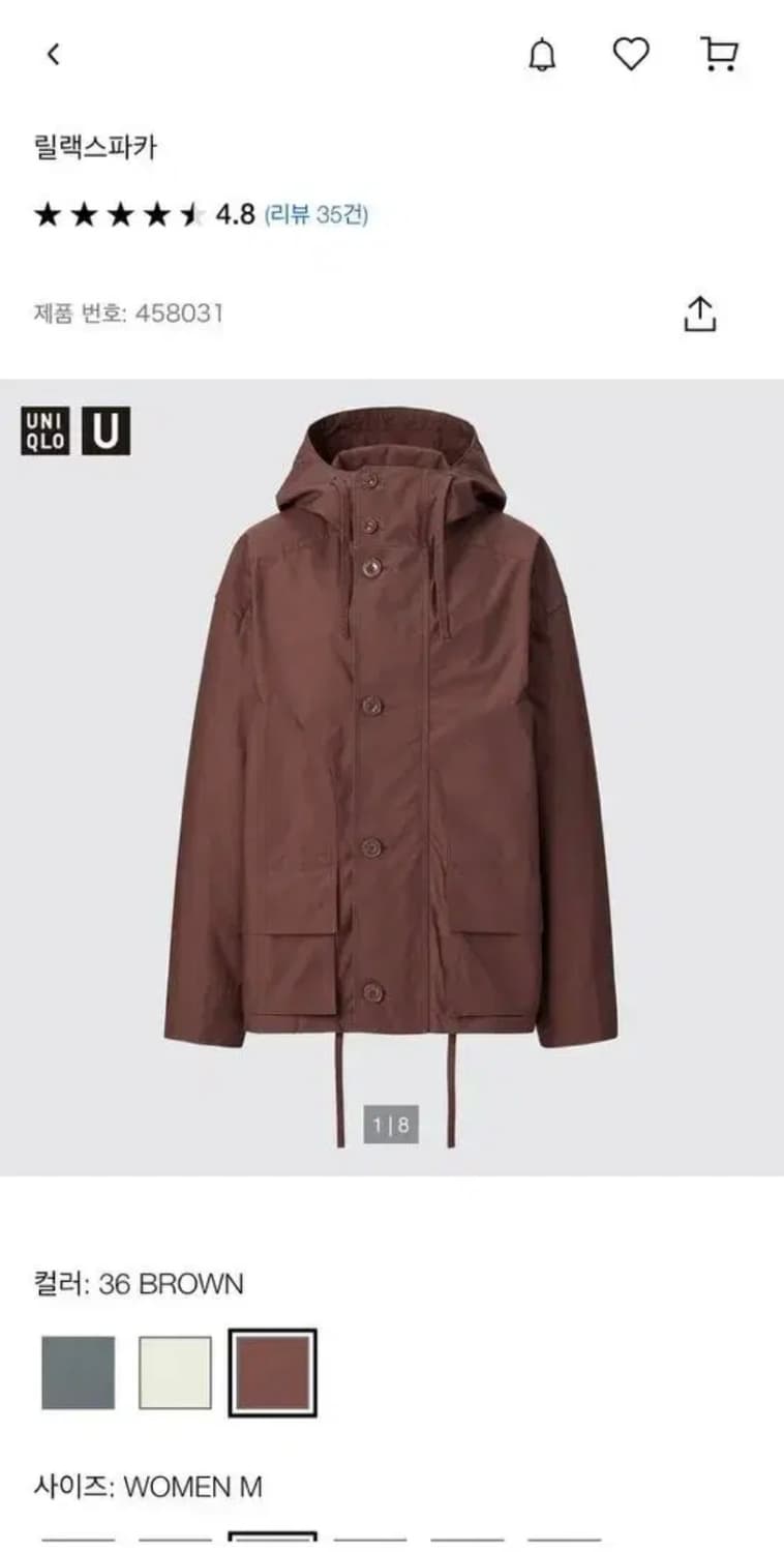 (XL)유니클로U 자켓 / 유니클로U 릴랙스파카 상품이미지1