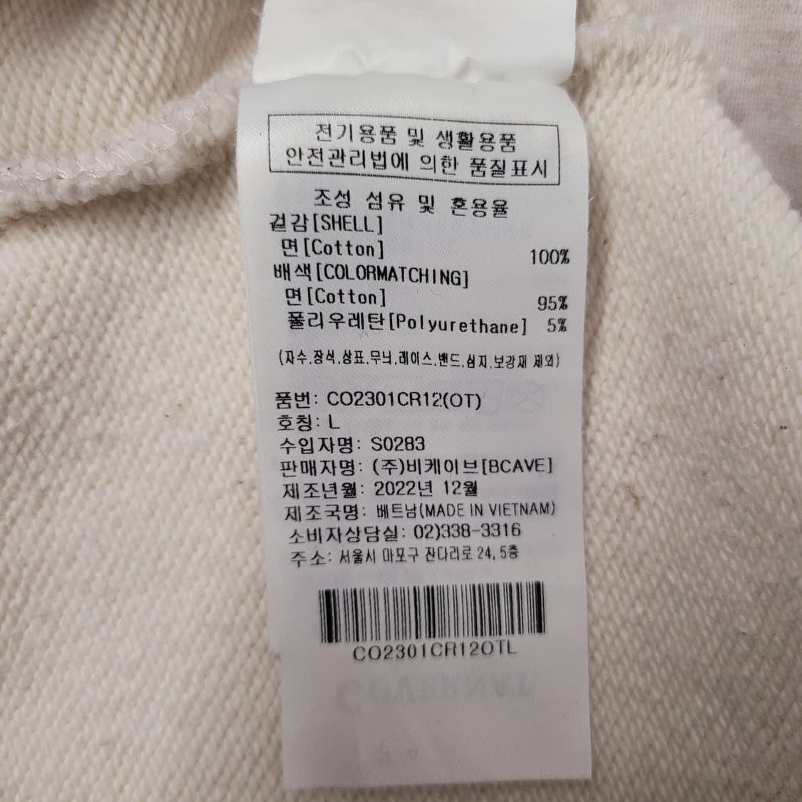 커버낫 클로버 카라 하프 집업 맨투맨 헤더그레이 상품이미지5