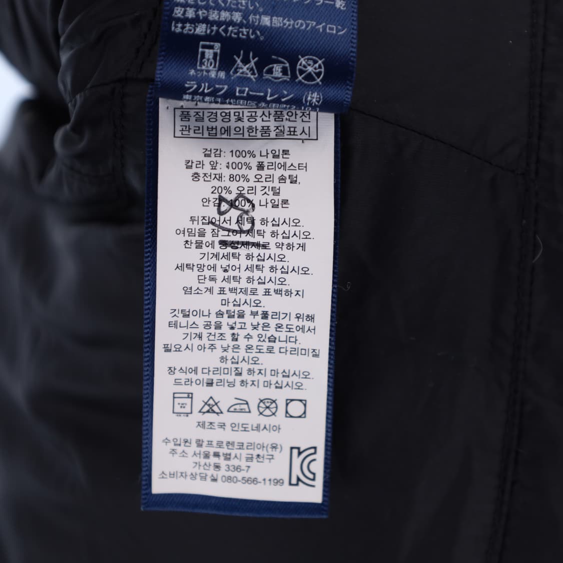 M 폴로 랄프로렌 치프키프 덕다운 패딩 조끼 N7229 상품이미지7