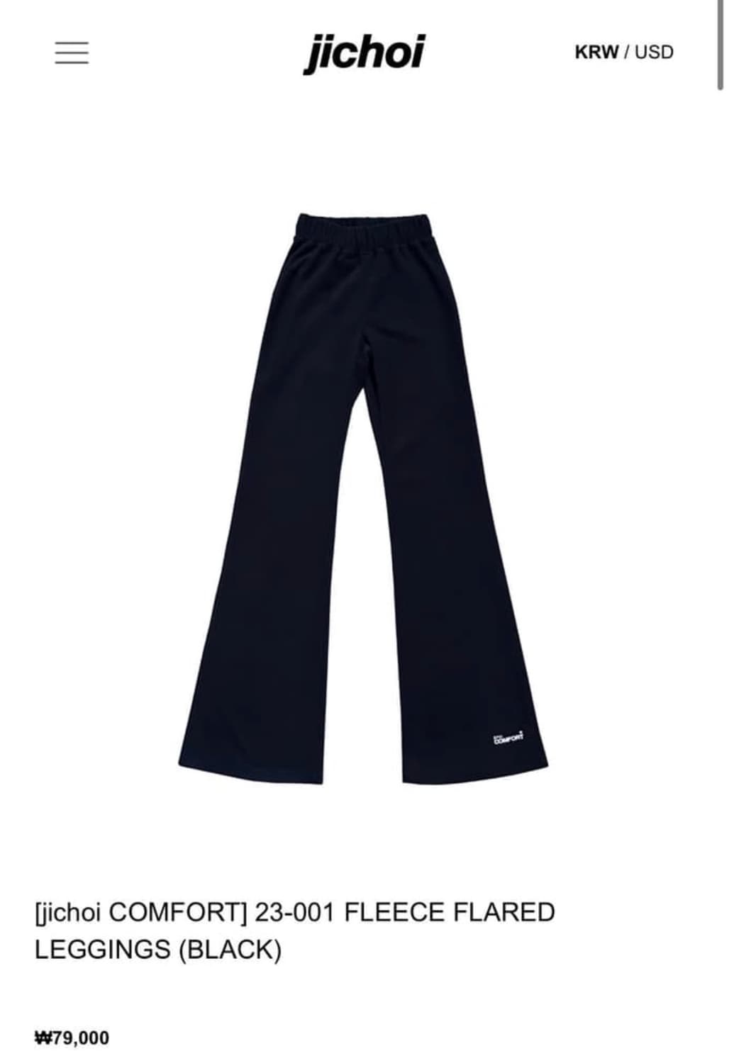 지초이 플리스 팬츠 상품이미지1