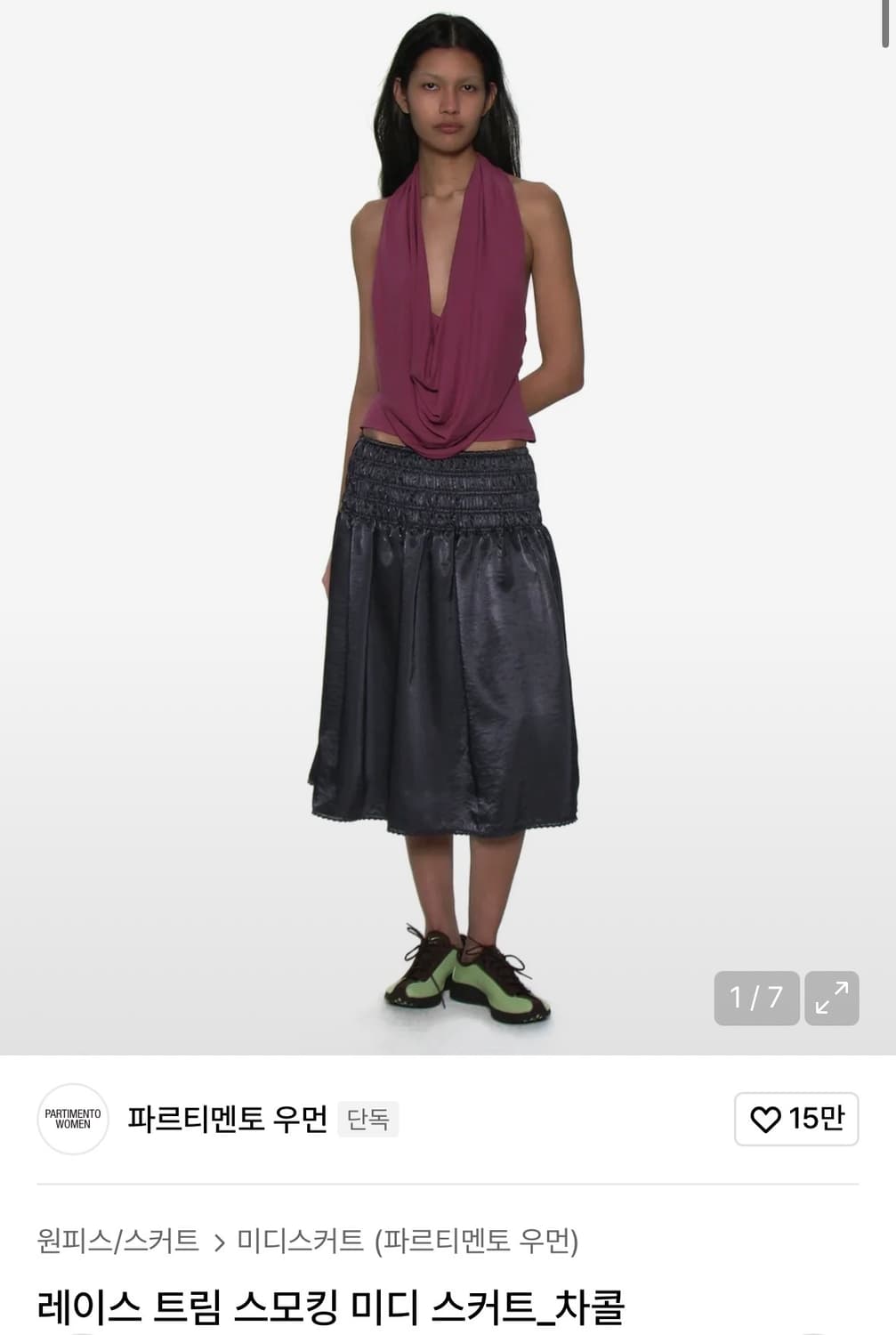 파르티멘토 우먼 트림 스모킹 미디 스커트  상품이미지1