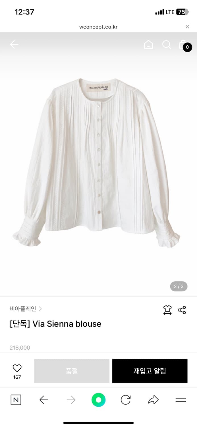 비아플레인 sienna 블라우스 새상품 정품  상품이미지4