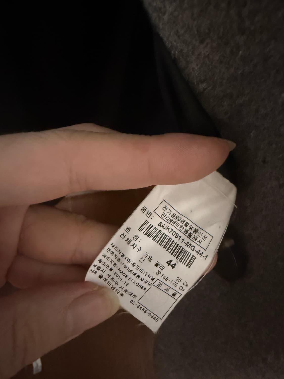 시슬리 그레이 울 정장 자캣 상품이미지3