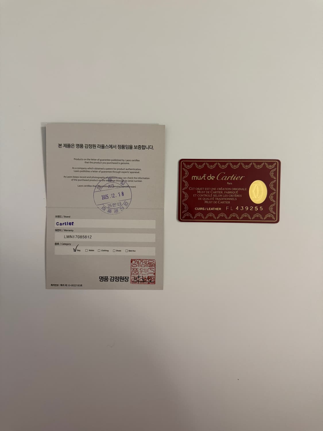 Cartier (까르띠에) 원 핸들 숄더백 / 토트백 상품이미지8