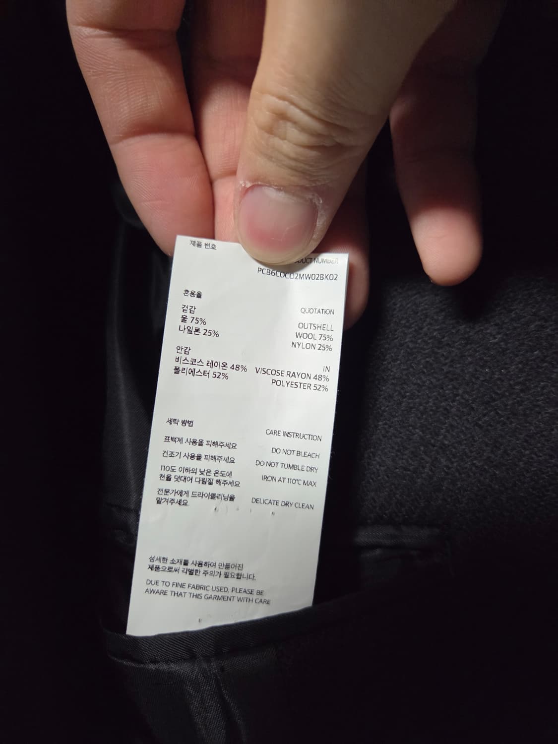 포터리 멜톤 울 더블 코트 2사이즈 상품이미지3