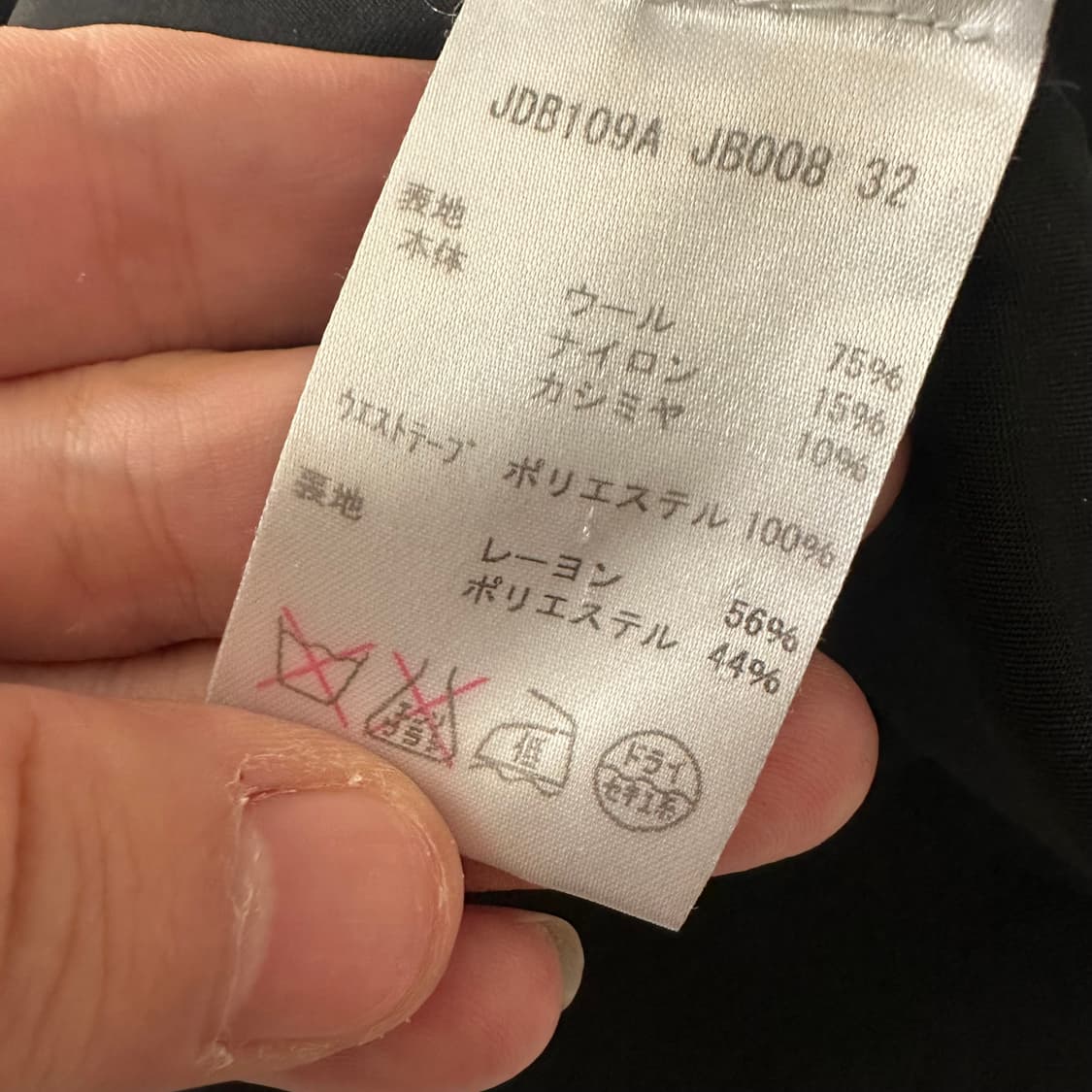 질샌더 jil sander navy 캐시미어 혼방 스커트 상품이미지7