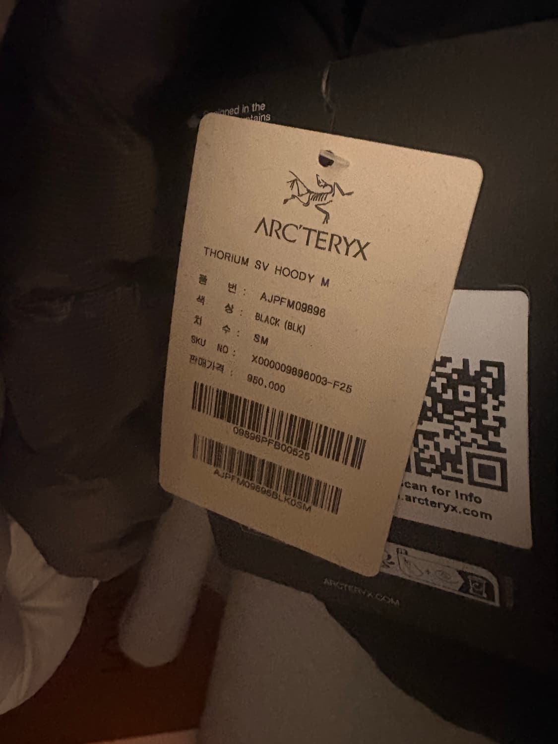 25fw토륨sv 팝니다 새상품 블랙스몰 상품이미지3