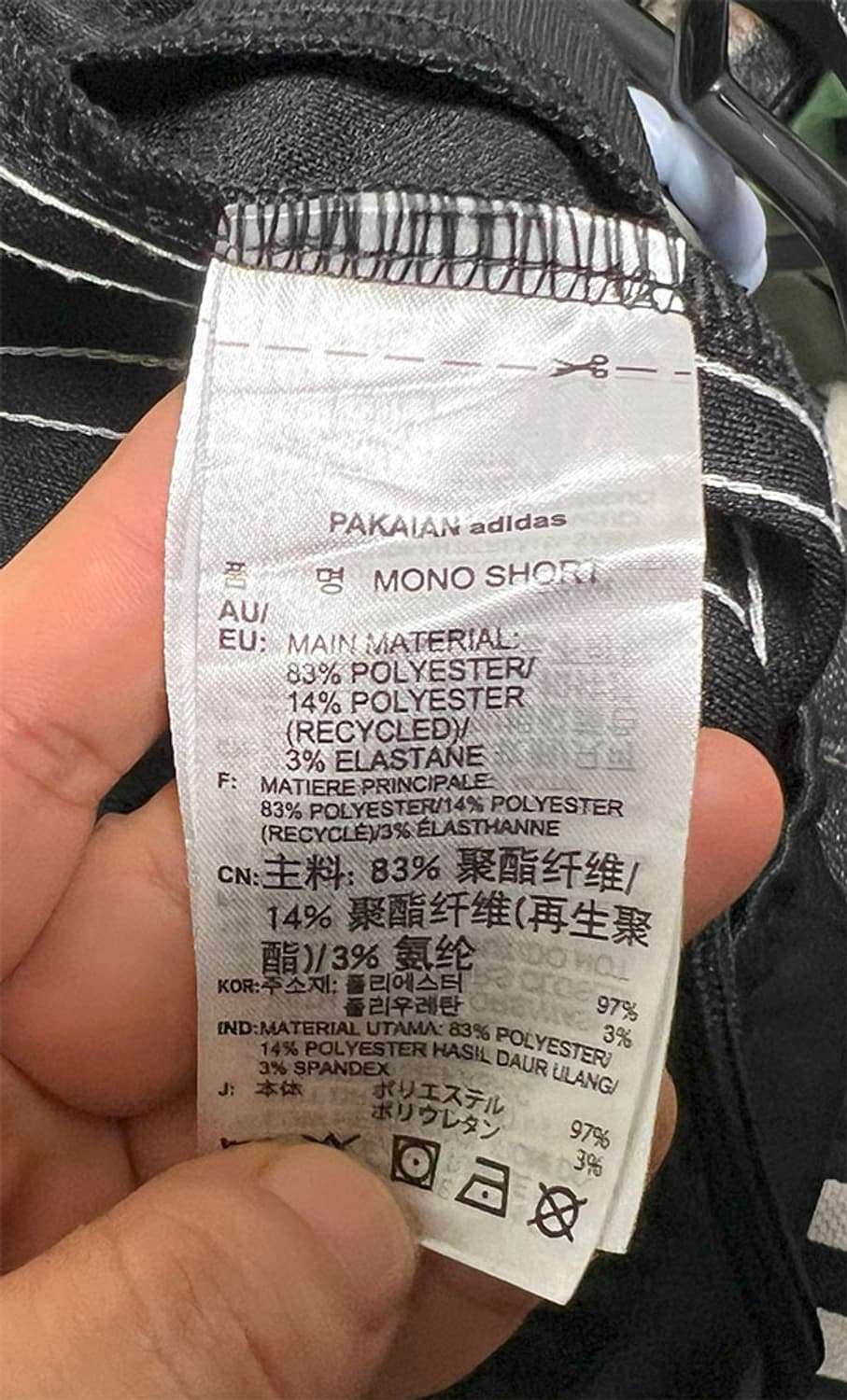 아디다스 남자 모노쇼츠 반바지 트랙팬츠 운동복 XL 34 상품이미지4