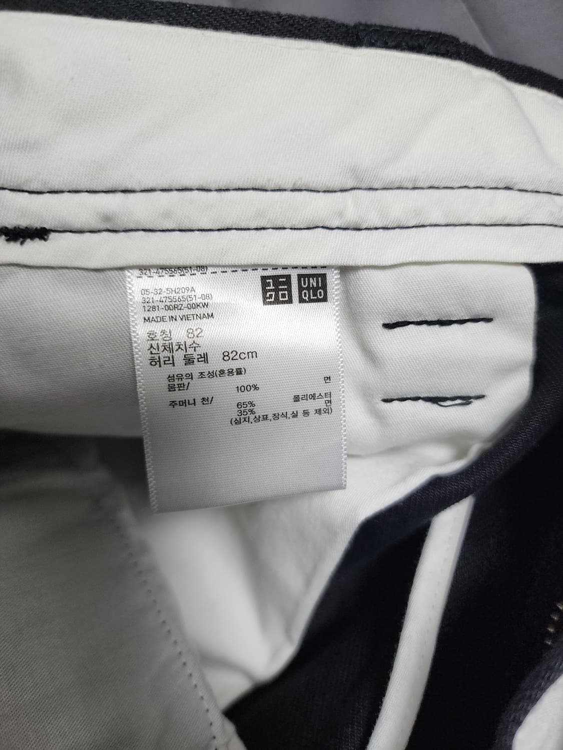 1회착 82 긴기장) 유니클로U 와이드핏 치노팬츠 블랙 상품이미지5