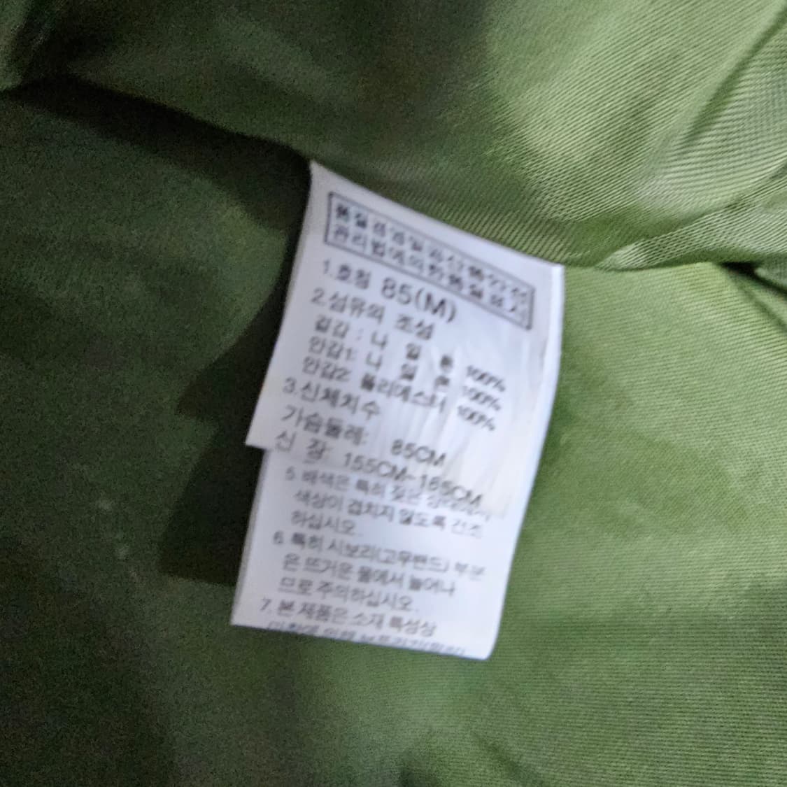 노스페이스 여성 바람막이 M 상품이미지5