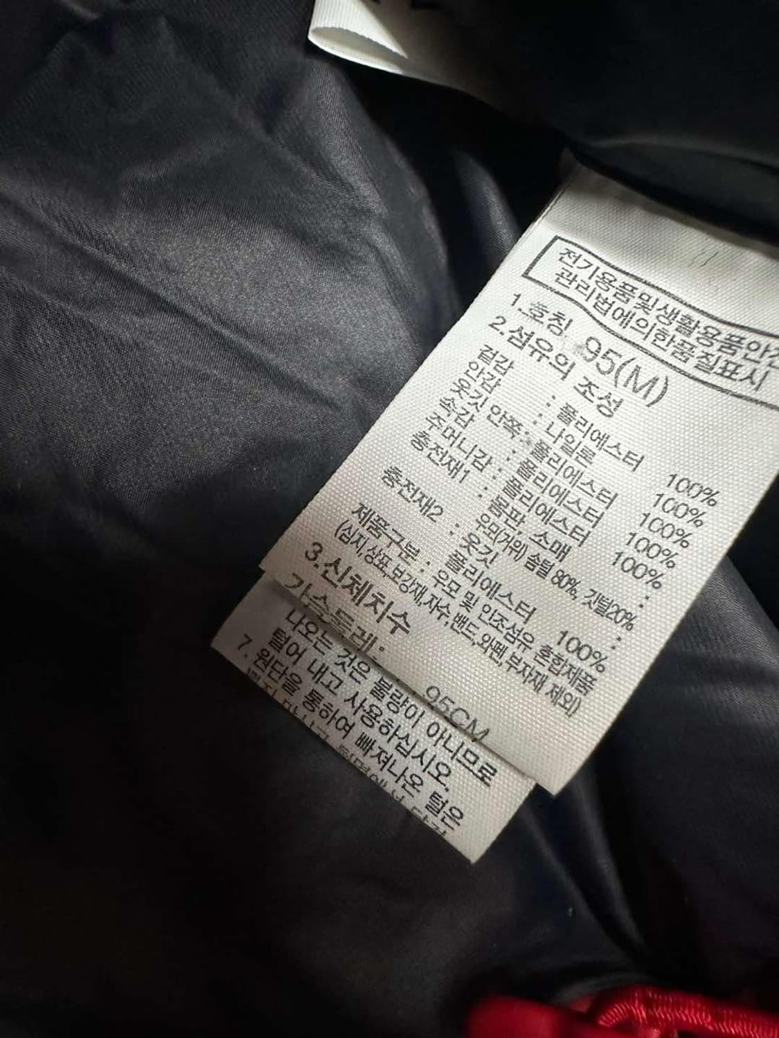 노스페이스 눕시 준신형 푸퍼 패딩(95) 상품이미지5