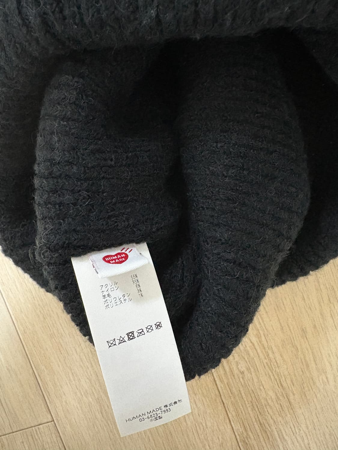 휴먼메이드 빅 비니 블랙 상품이미지4