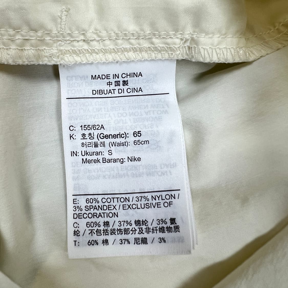 나이키 여성 투웨이 와이드레그 우븐 팬츠 S 상품이미지10