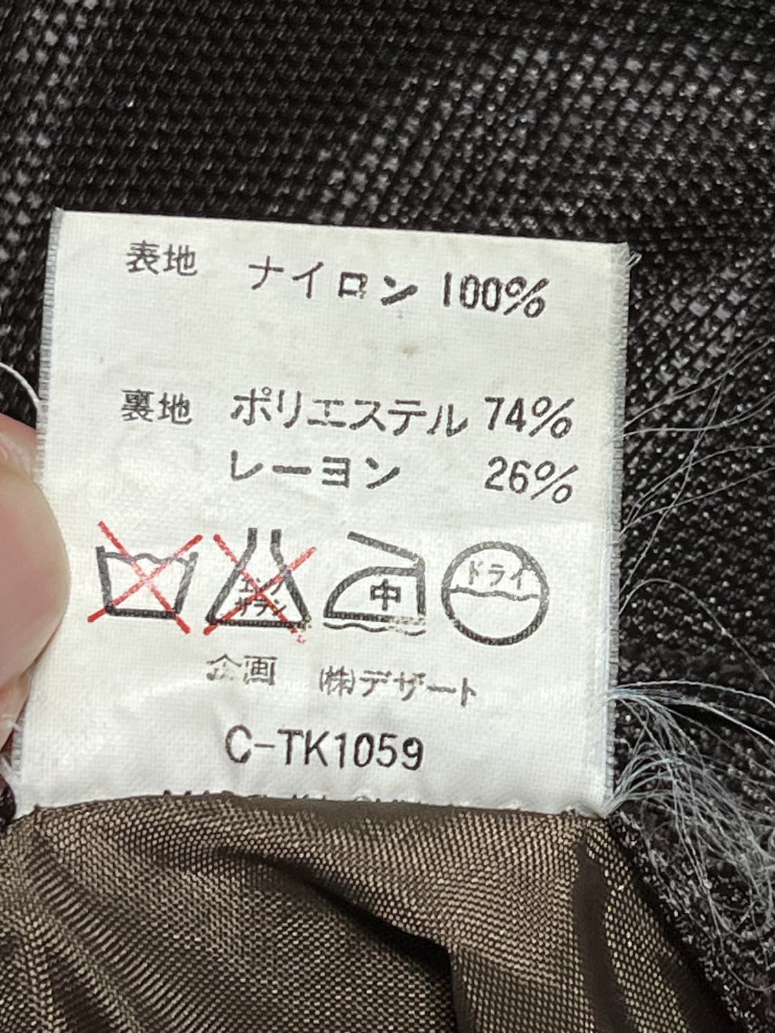 90s 빈티지 dezert ma-1 자켓 상품이미지4