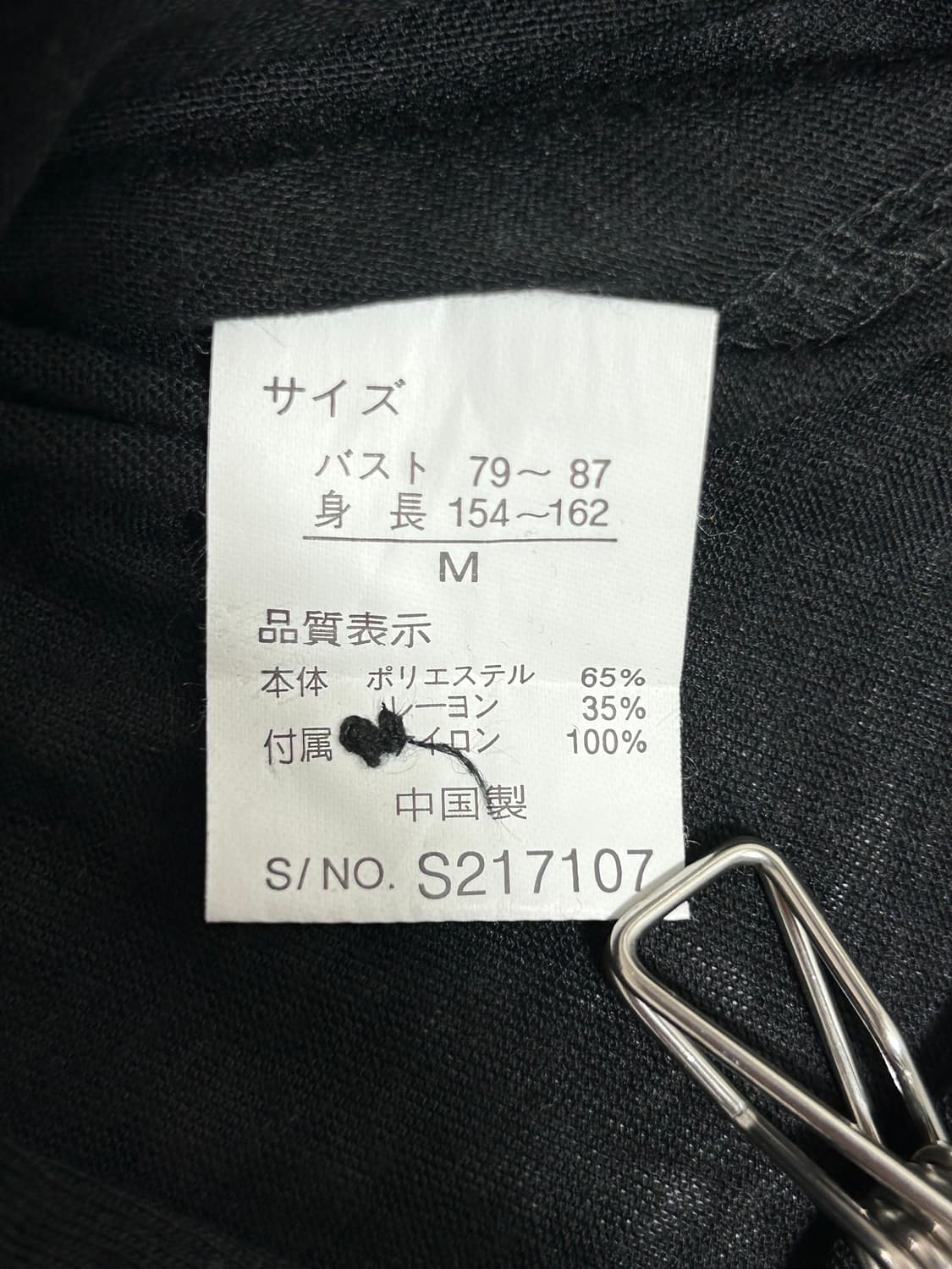 vtg top 상품이미지4