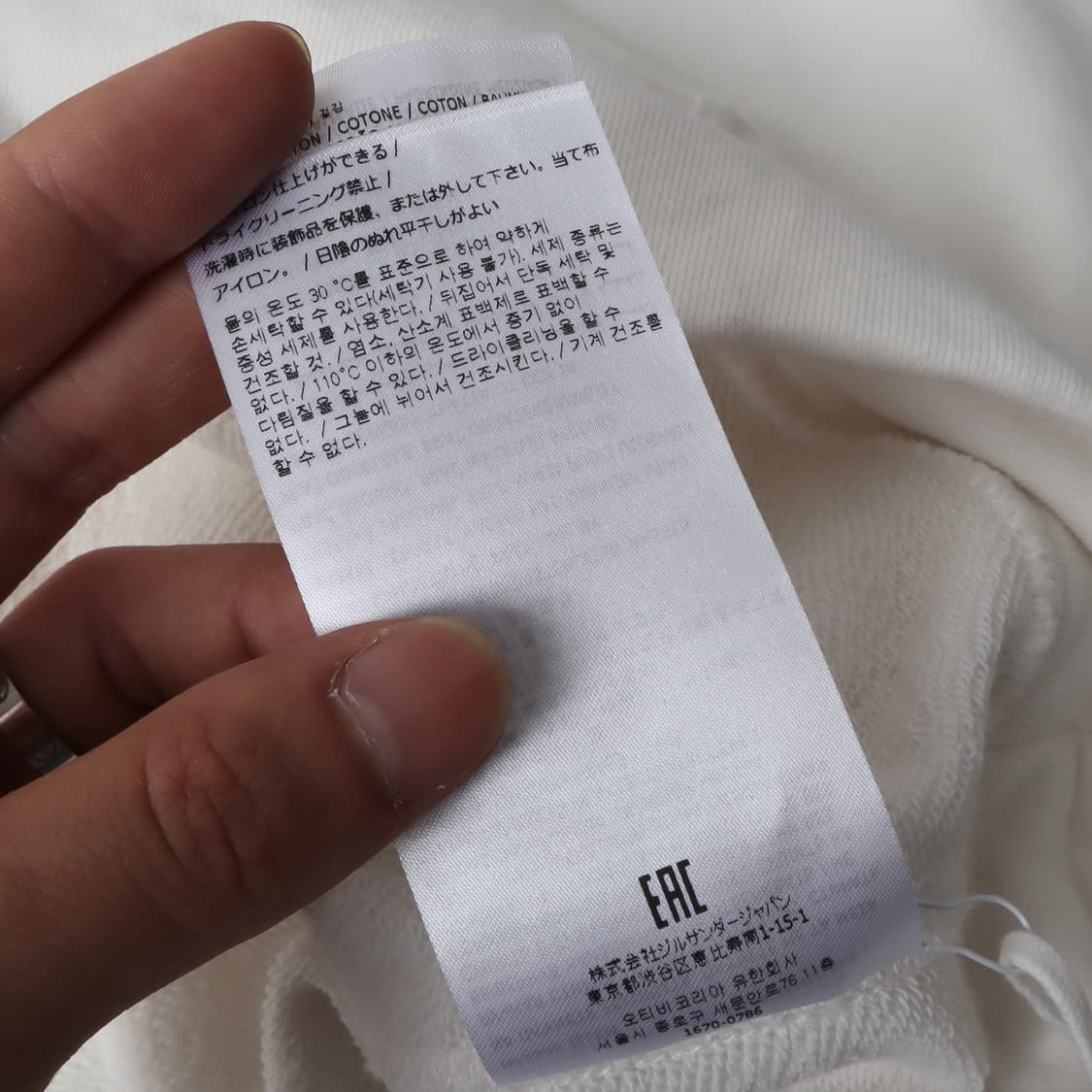 질샌더 센터 로고 아이보리 크루넥 스웻셔츠 상품이미지9