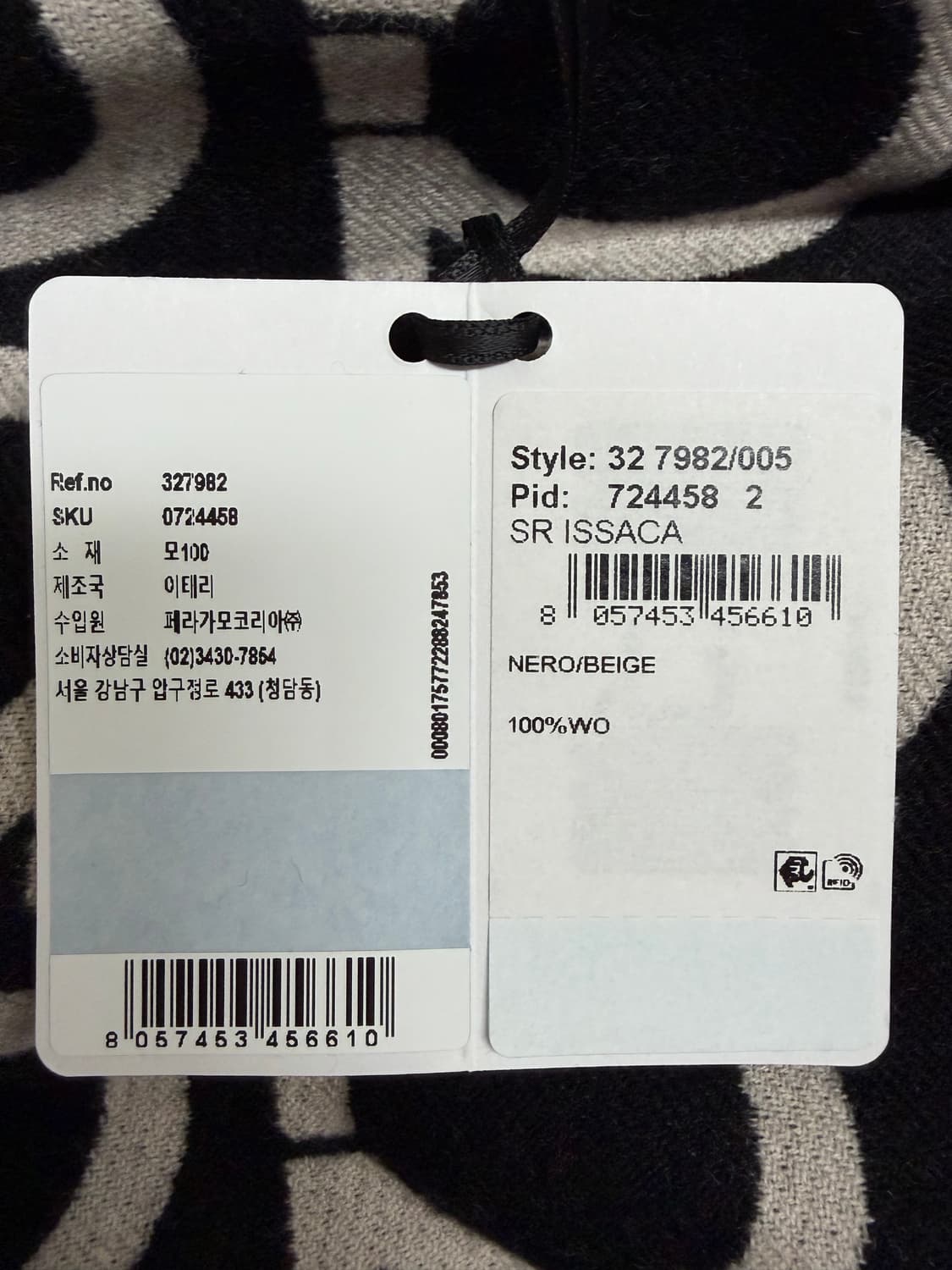 살바토레 페레가모 머플러 상품이미지2