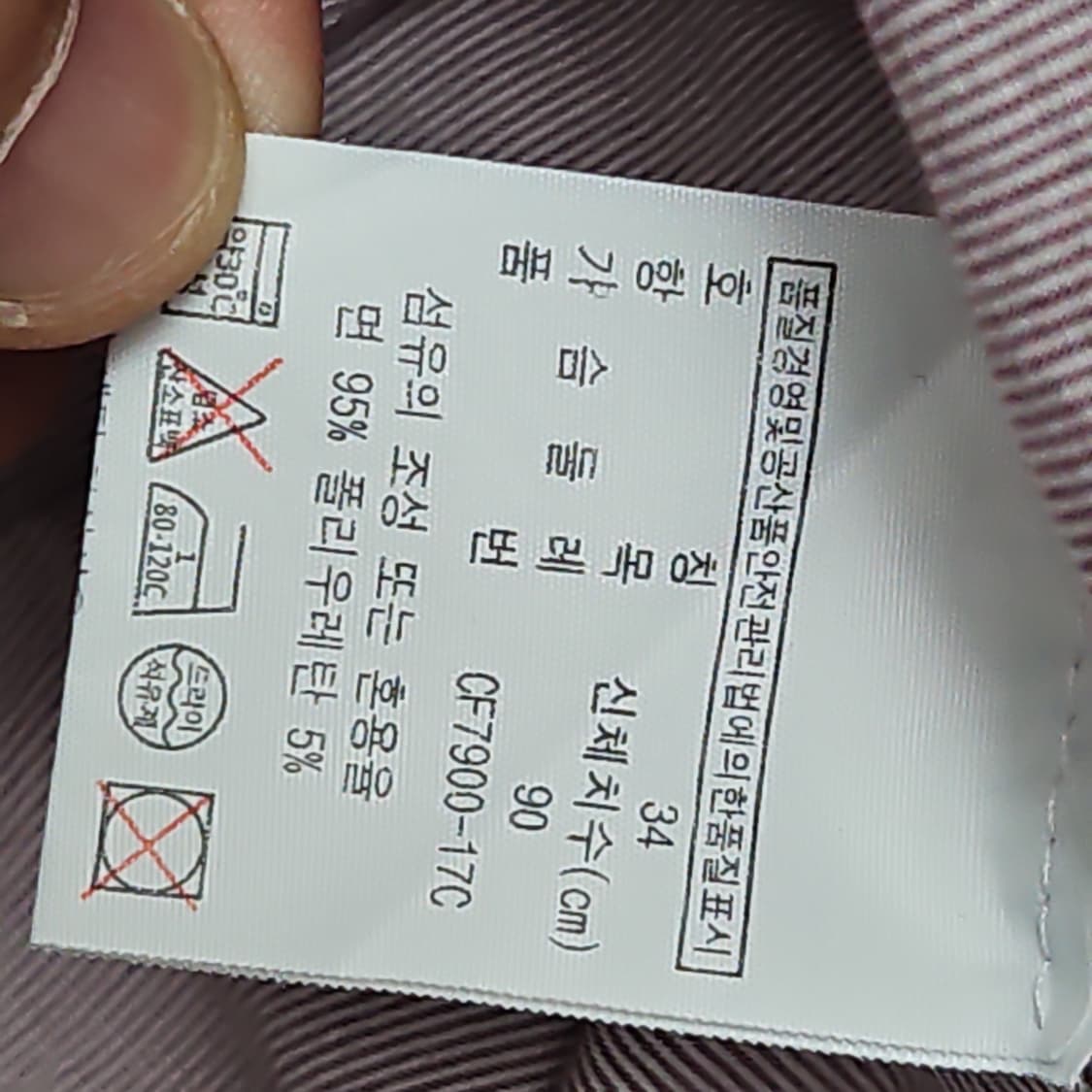 [라코스테] 여성 슬림핏 셔츠 34 상품이미지7