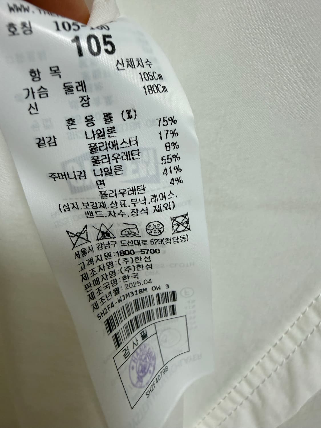 2025 시스템옴므 드로우스트링 점퍼 한섬 상품이미지8