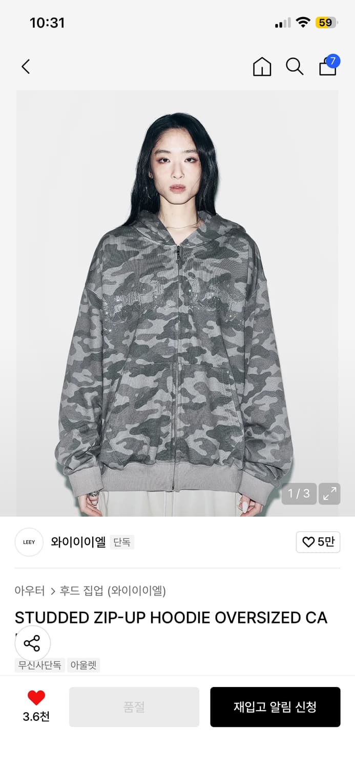 Yeel 후드집업 상품이미지2