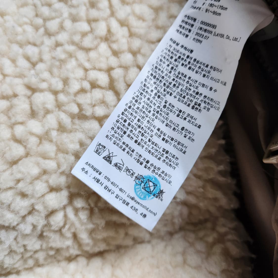 마리떼 프랑소와 저버 [여성 패딩 55-날씬66] 상품이미지7