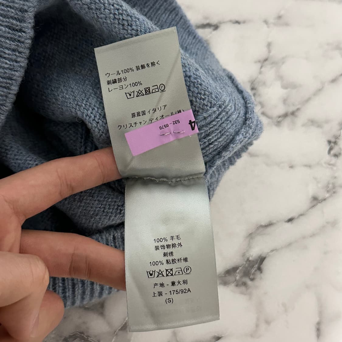 A+ S사이즈 디올 피터 도이그 니트 상품이미지5