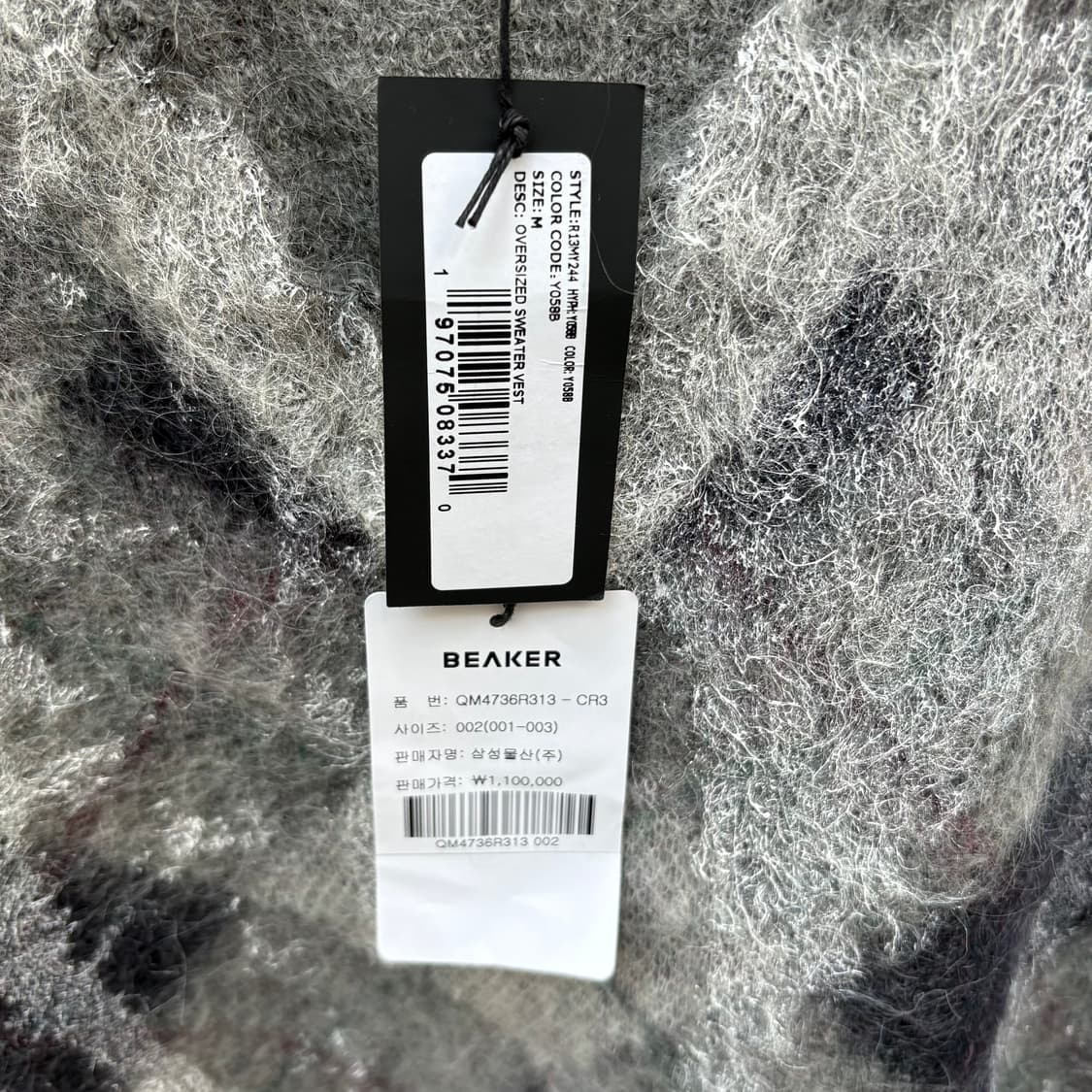 [2] 24년 새상품 BEAKER R13 알써티 아가일 니트 베스트 상품이미지5