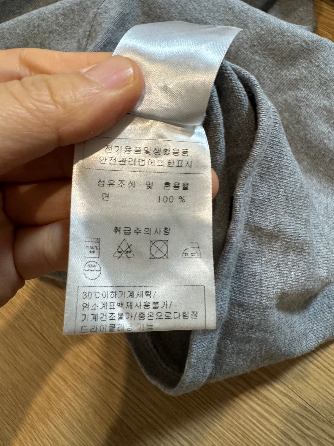 세인트제임스 길도 엘보패치 티셔츠 상품이미지8