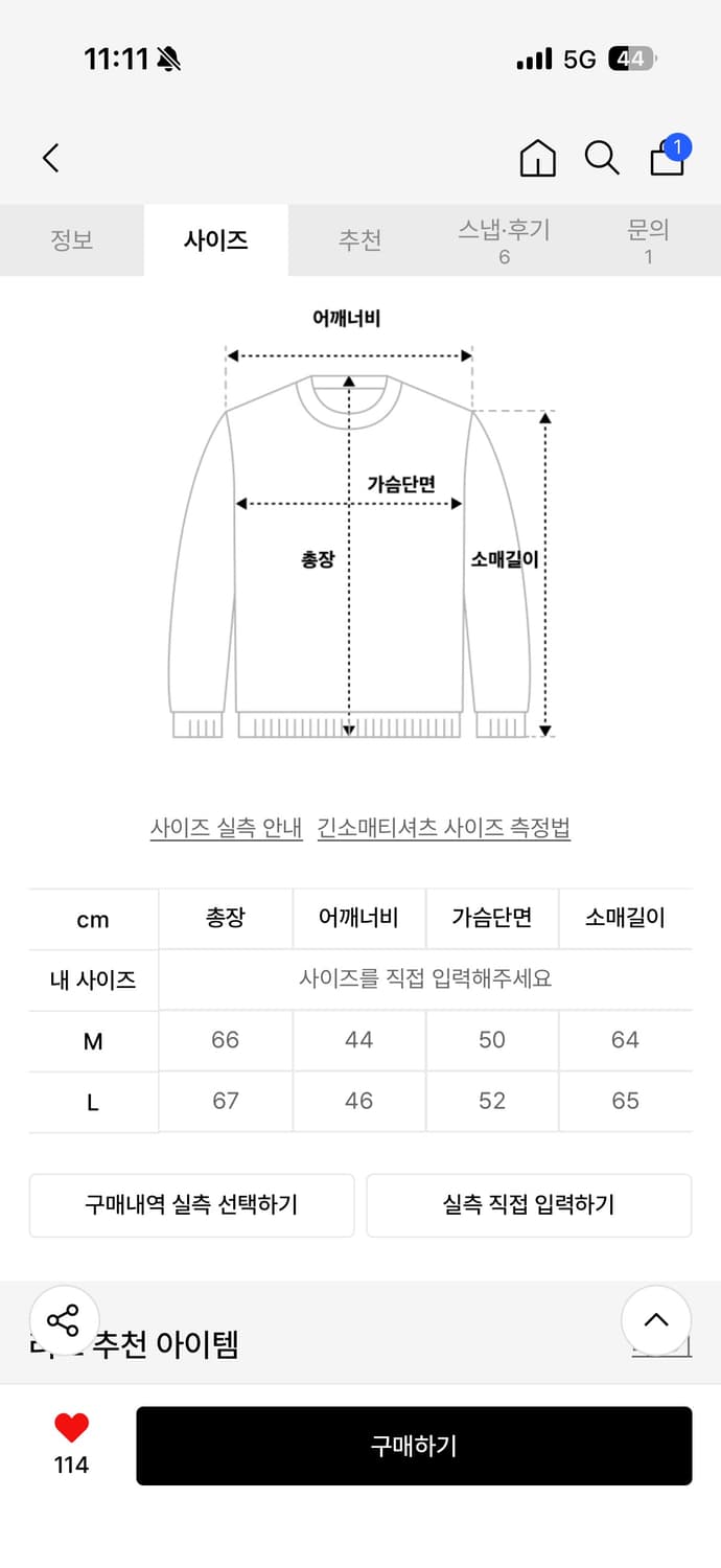 llud 롱슬리브 상품이미지3