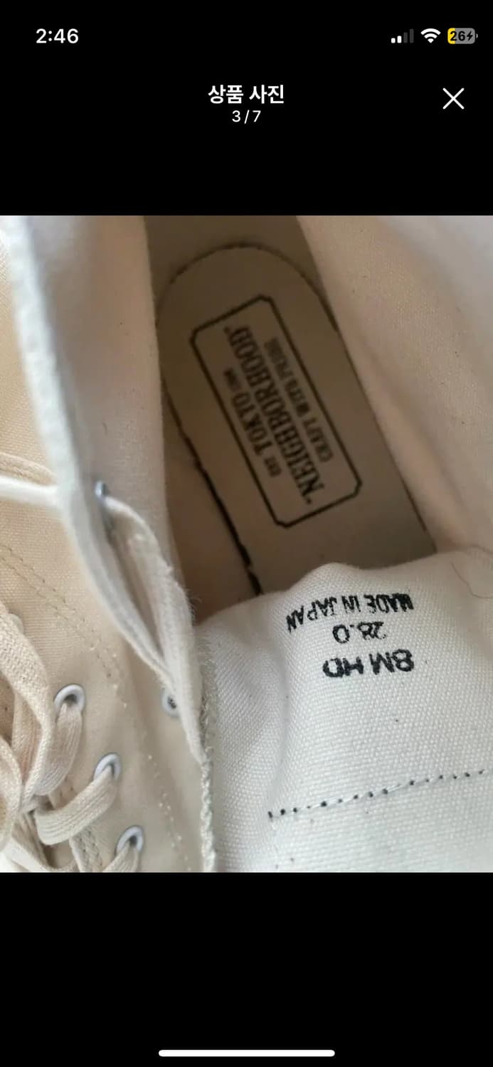 네이버후드 컨버스 네추럴 280 상품이미지3