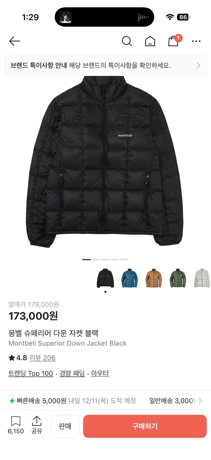 [L-r] 몽벨 슈페리어 다운 자켓 상품이미지1