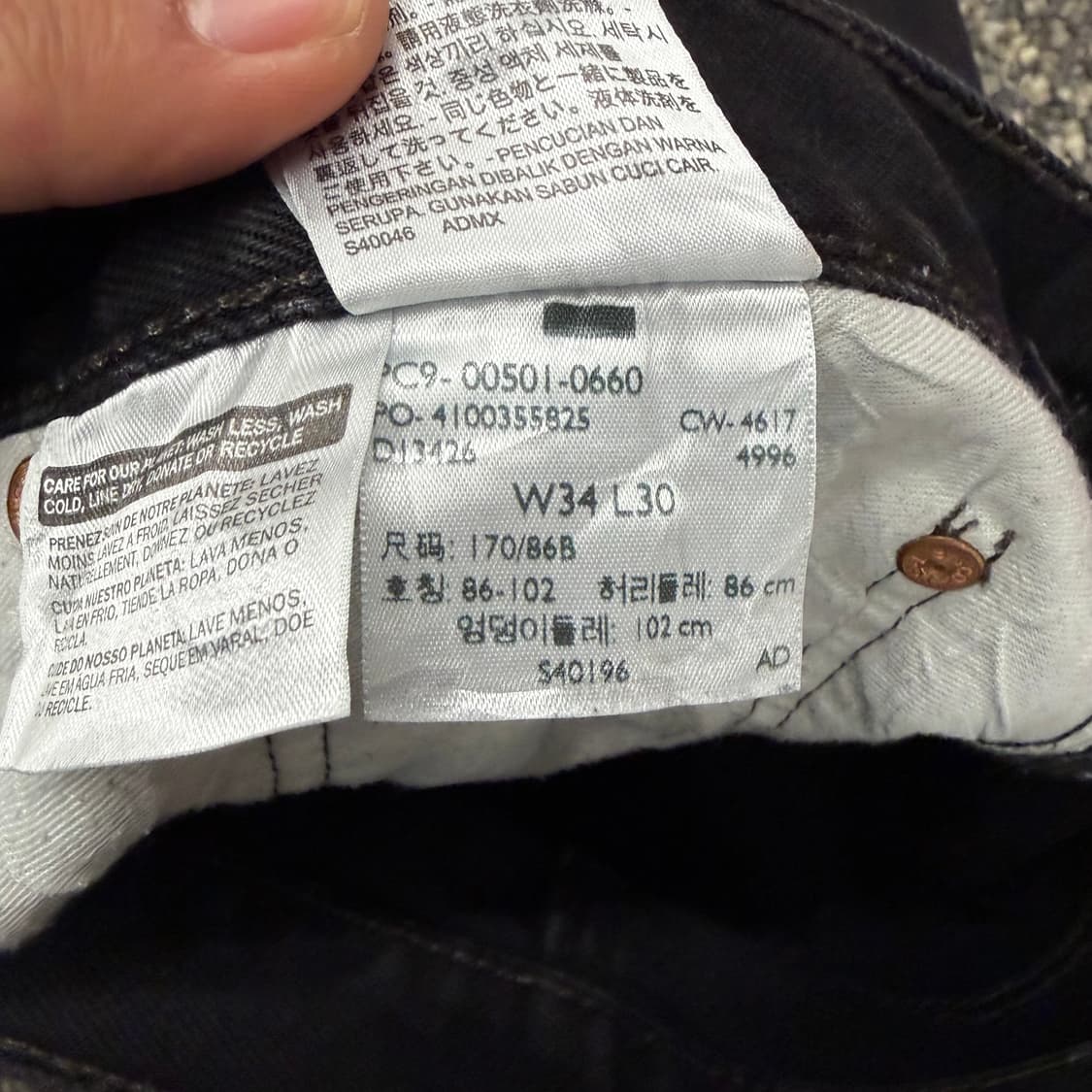 리바이스 501 페인팅 블랙진 (34) 상품이미지7