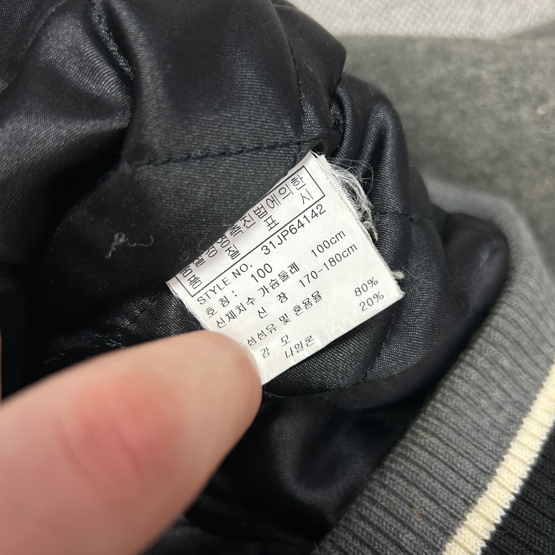 MLB 오클랜드 누빔 모직 바시티자켓(100) 상품이미지9