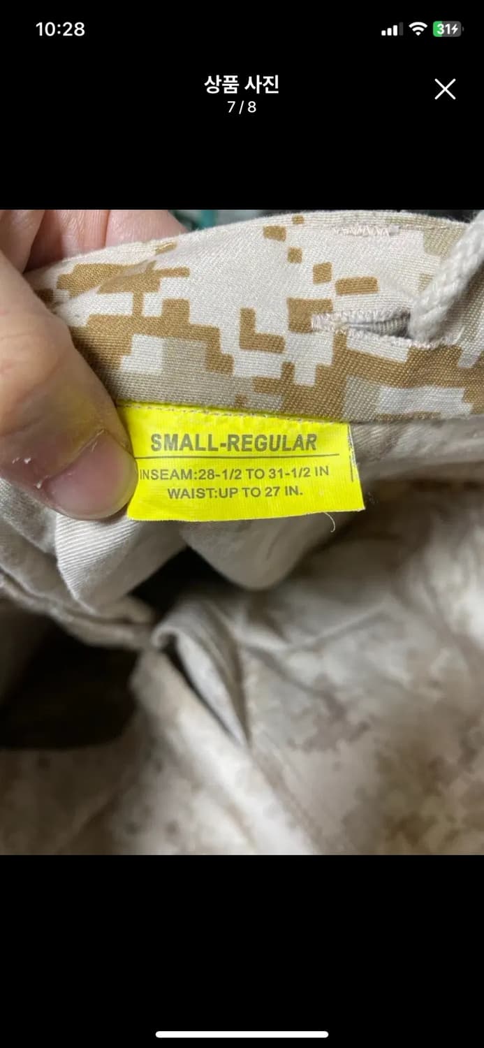 [MIL] 데저트 디지털 카모 패턴의 전술 카고 팬츠 SMALL 상품이미지7