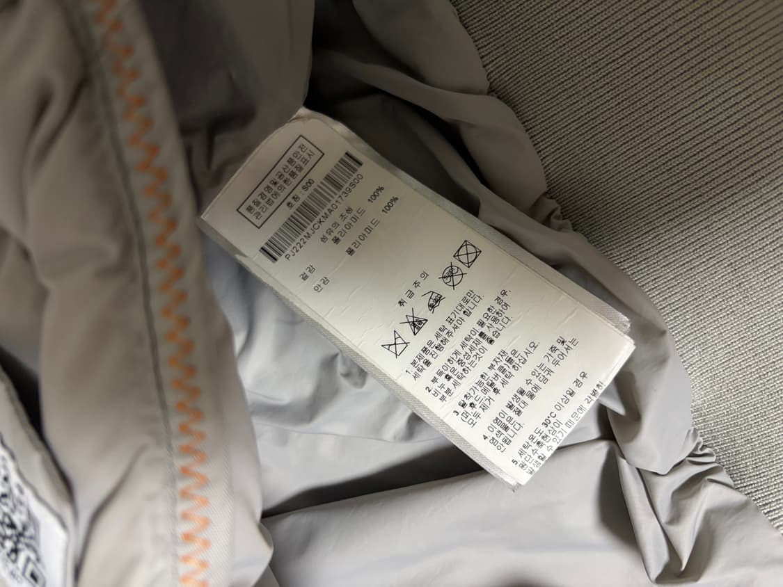 [급처 상태좋음 한글텍 s] 파라점퍼스 고비 상품이미지5