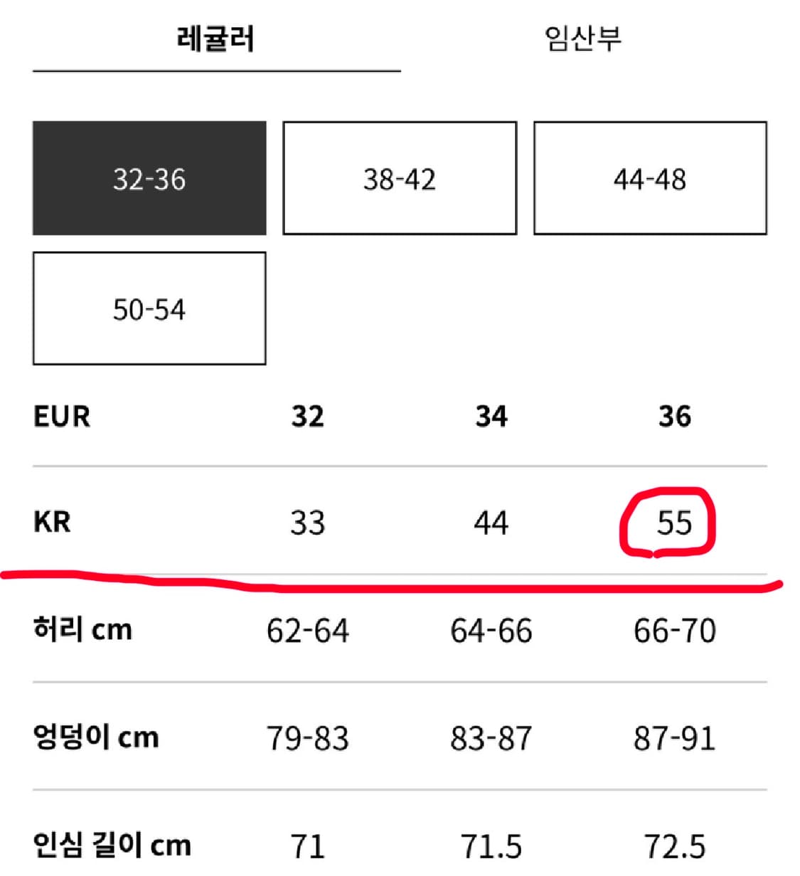 H&M 셋업 상품이미지7