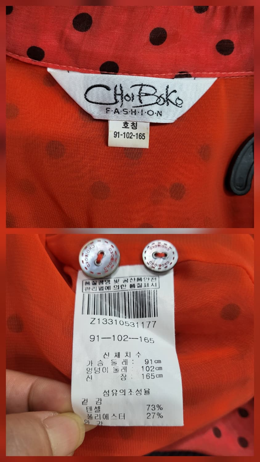 도트 포켓 블라우스 상품이미지9