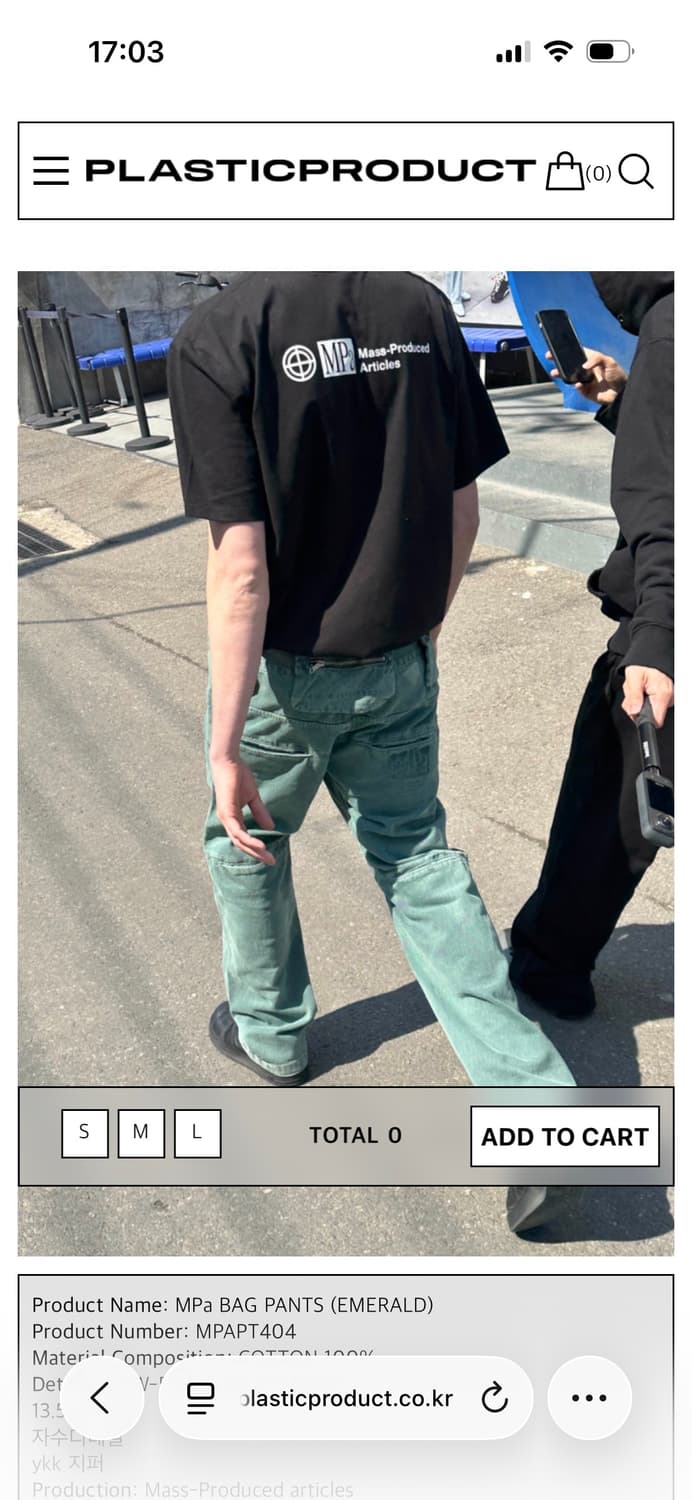 플라스틱프로덕트 bag pants 상품이미지1
