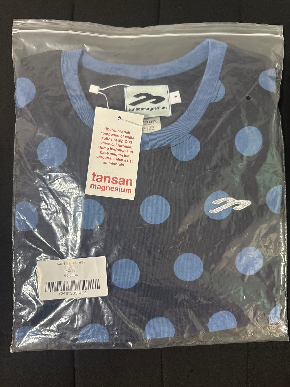 tansanmagnesium 상품이미지2