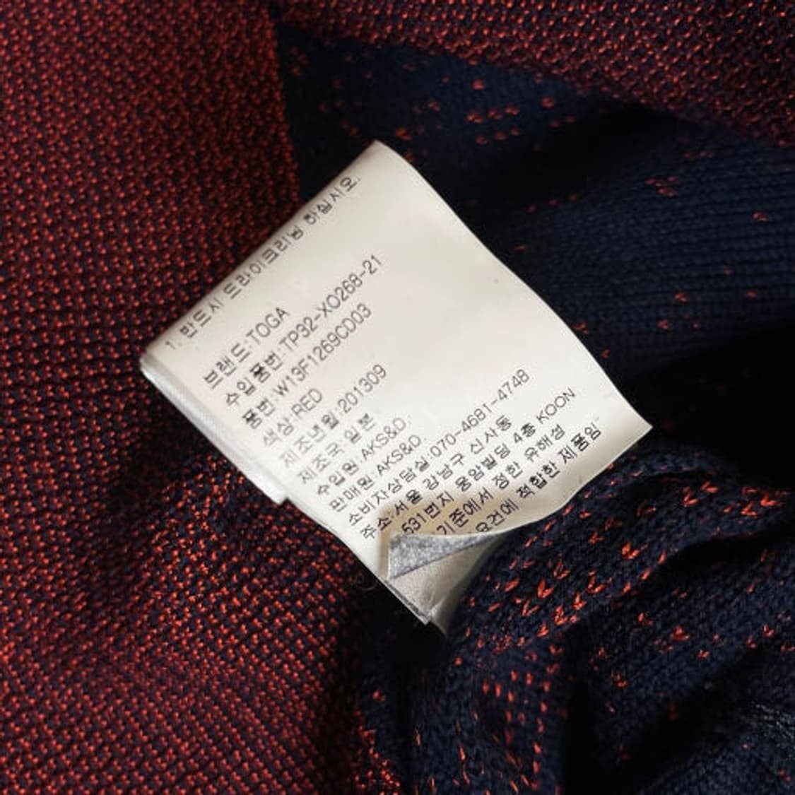 토가 TOGA 아카이브 오버 가디건 PR1820 상품이미지8