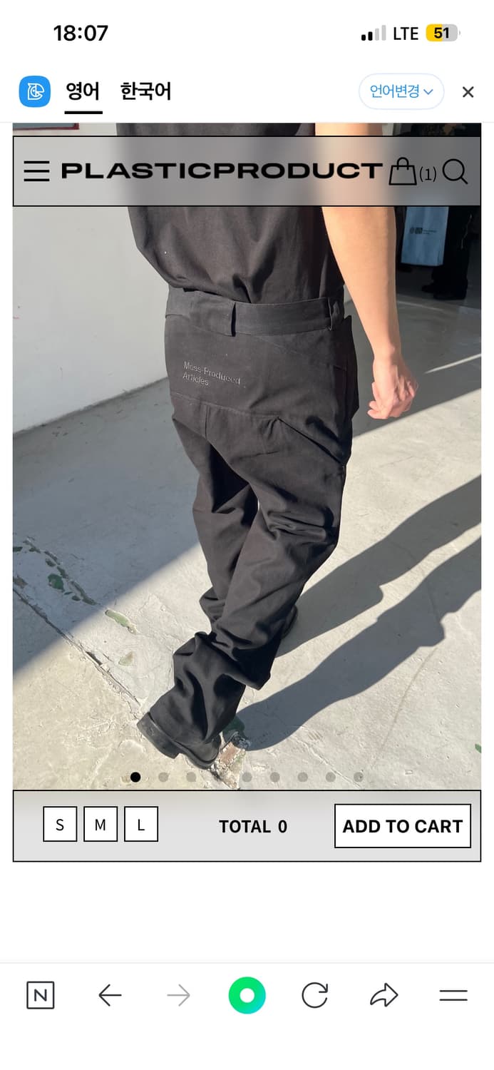 [M] 플라스틱 프로덕트 플랜트 팬츠(BLACK) 상품이미지2