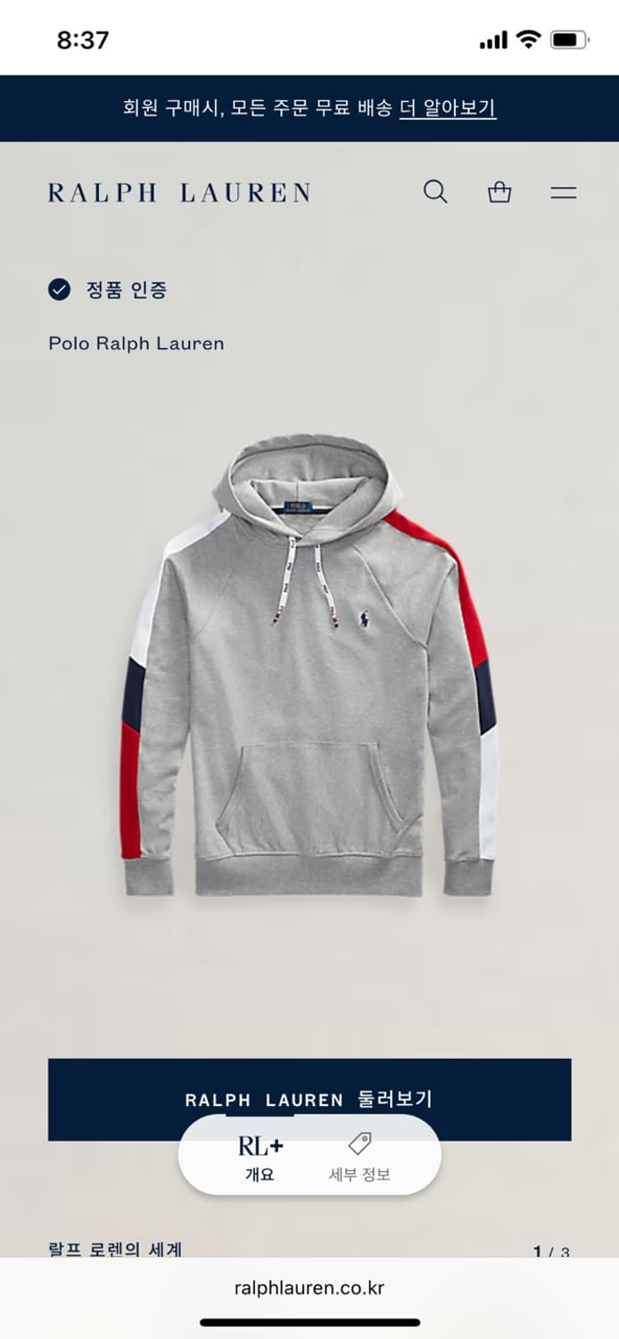 [XL] 폴로 랄프로렌 후드 스웻셔츠 QR 인증 상품이미지2