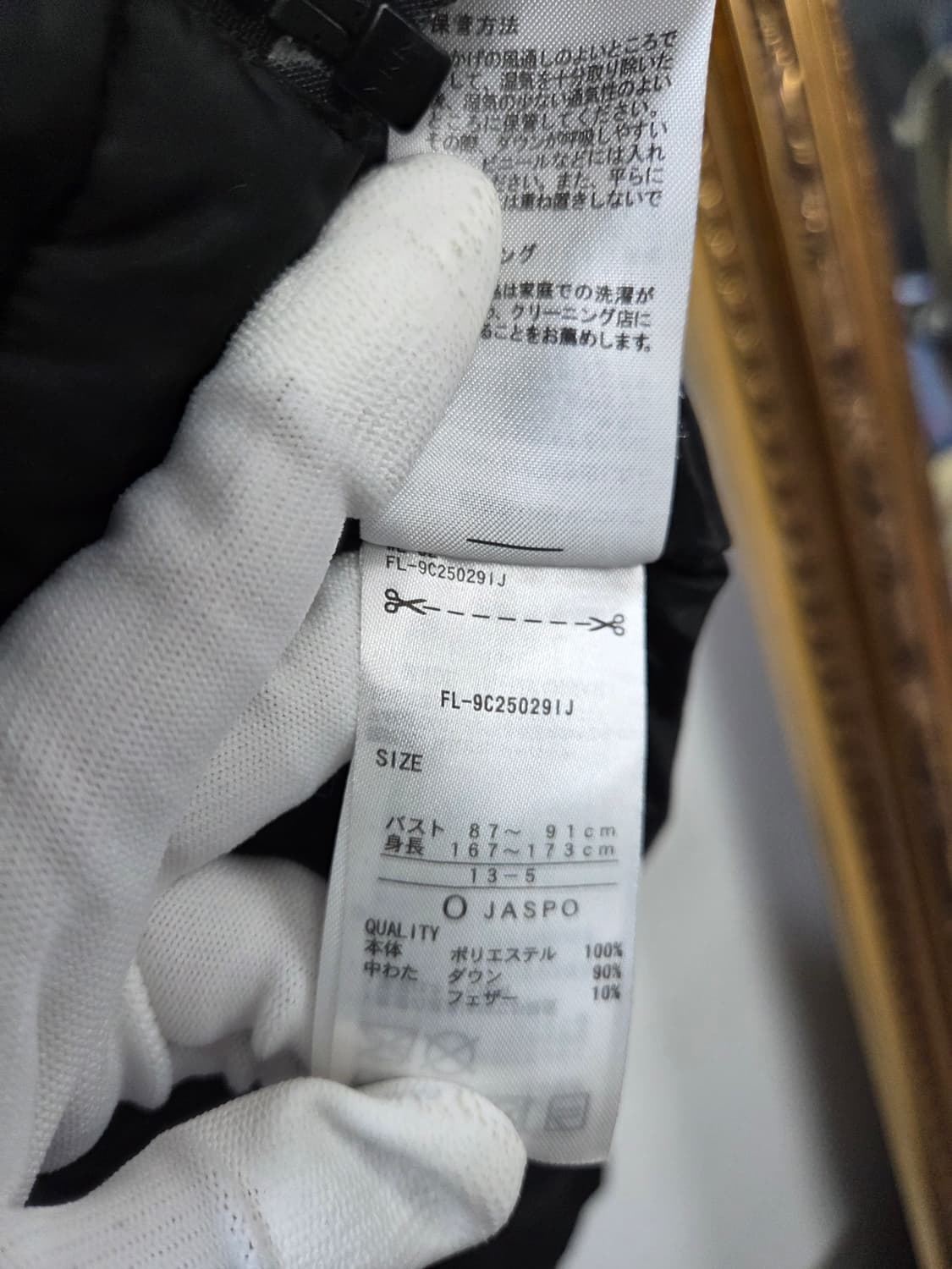 FILA 일본매장판 다운패딩 남녀공용 상품이미지4