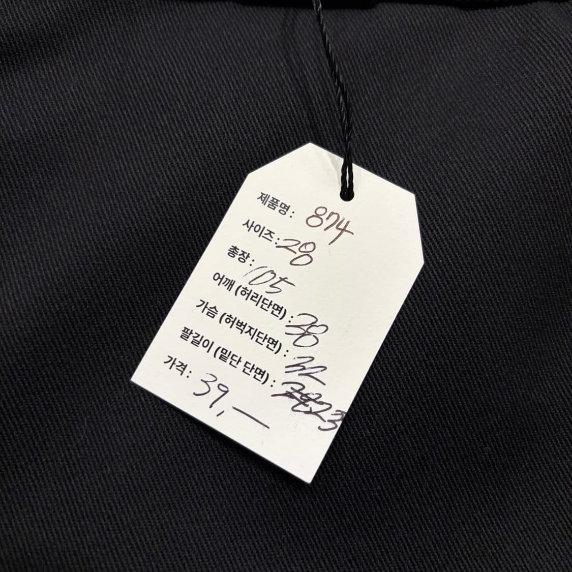 [28] 디키즈 874 블랙 Original 새상품 워크 팬츠 D9 상품이미지4