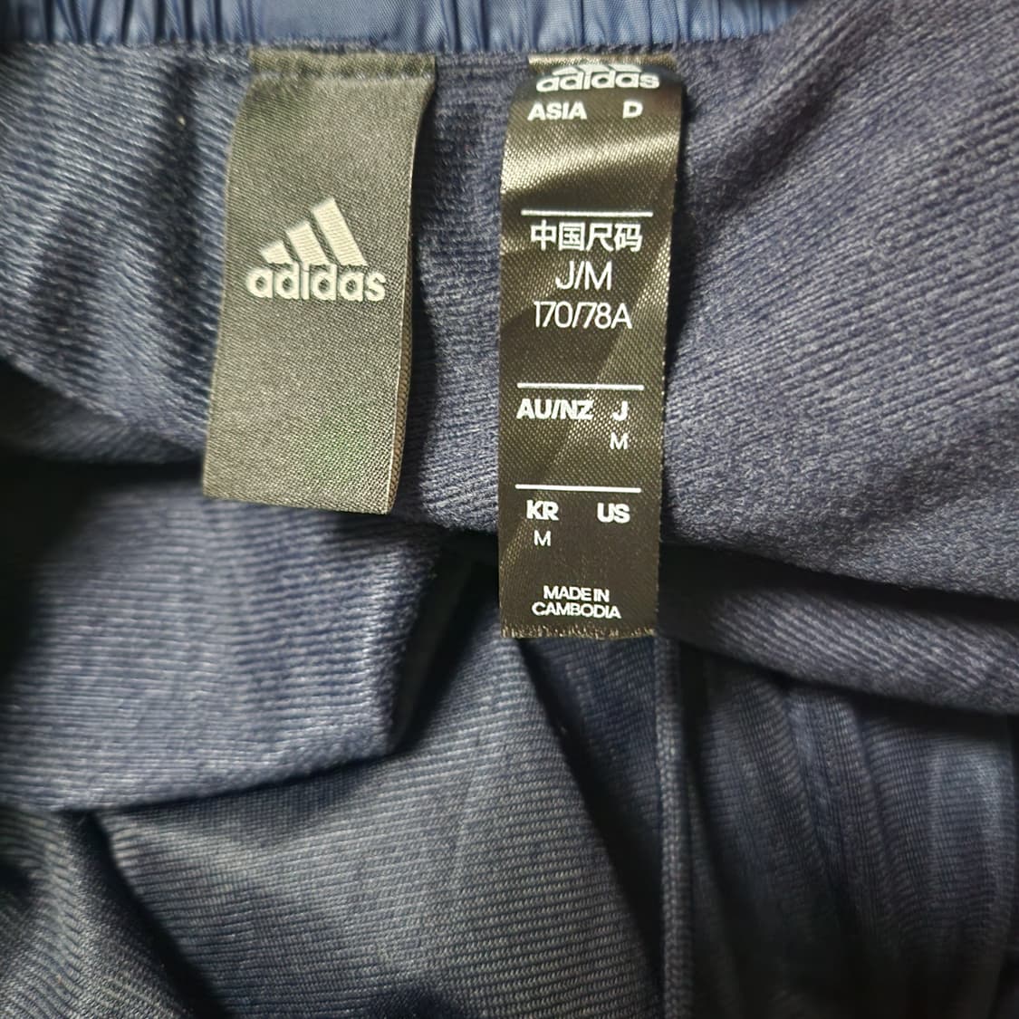 [M] 아디다스 우븐 조거팬츠 상품이미지3