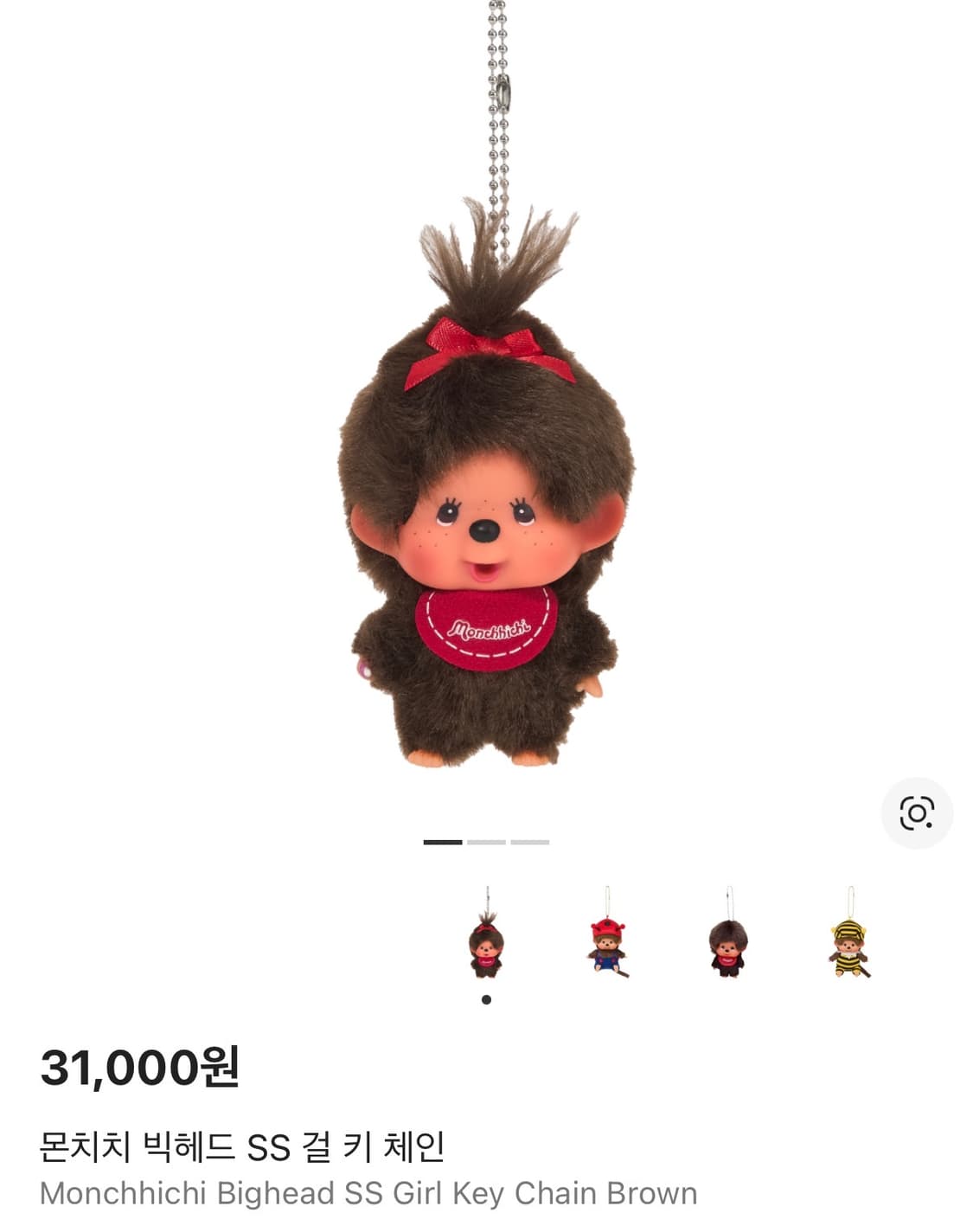 몬치치 빅헤드 걸 키체인 상품이미지1