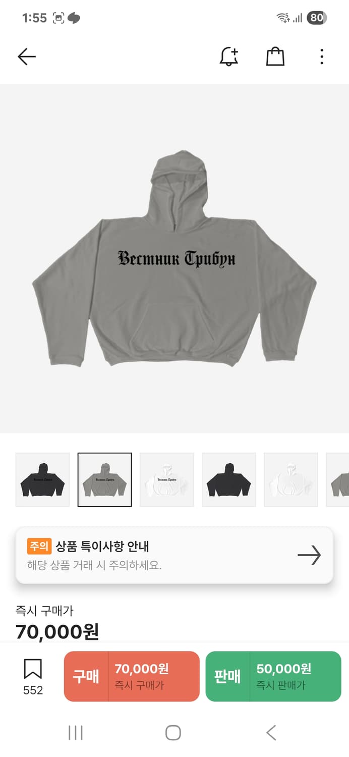 [2]yeezy x 고샤 루브친스키 트리뷴 헤럴드 HD-01 후드 모카 상품이미지1