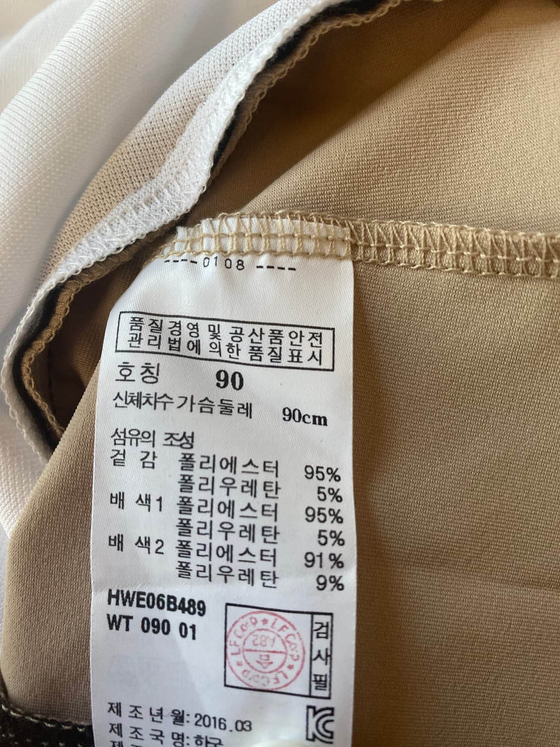 헤지스 민소매 골프 원피스  상품이미지3