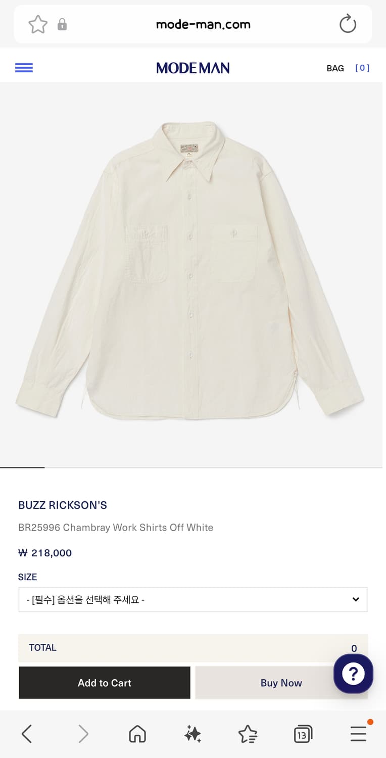 버즈릭슨 BR25996 샴브레이셔츠 Off White 상품이미지1