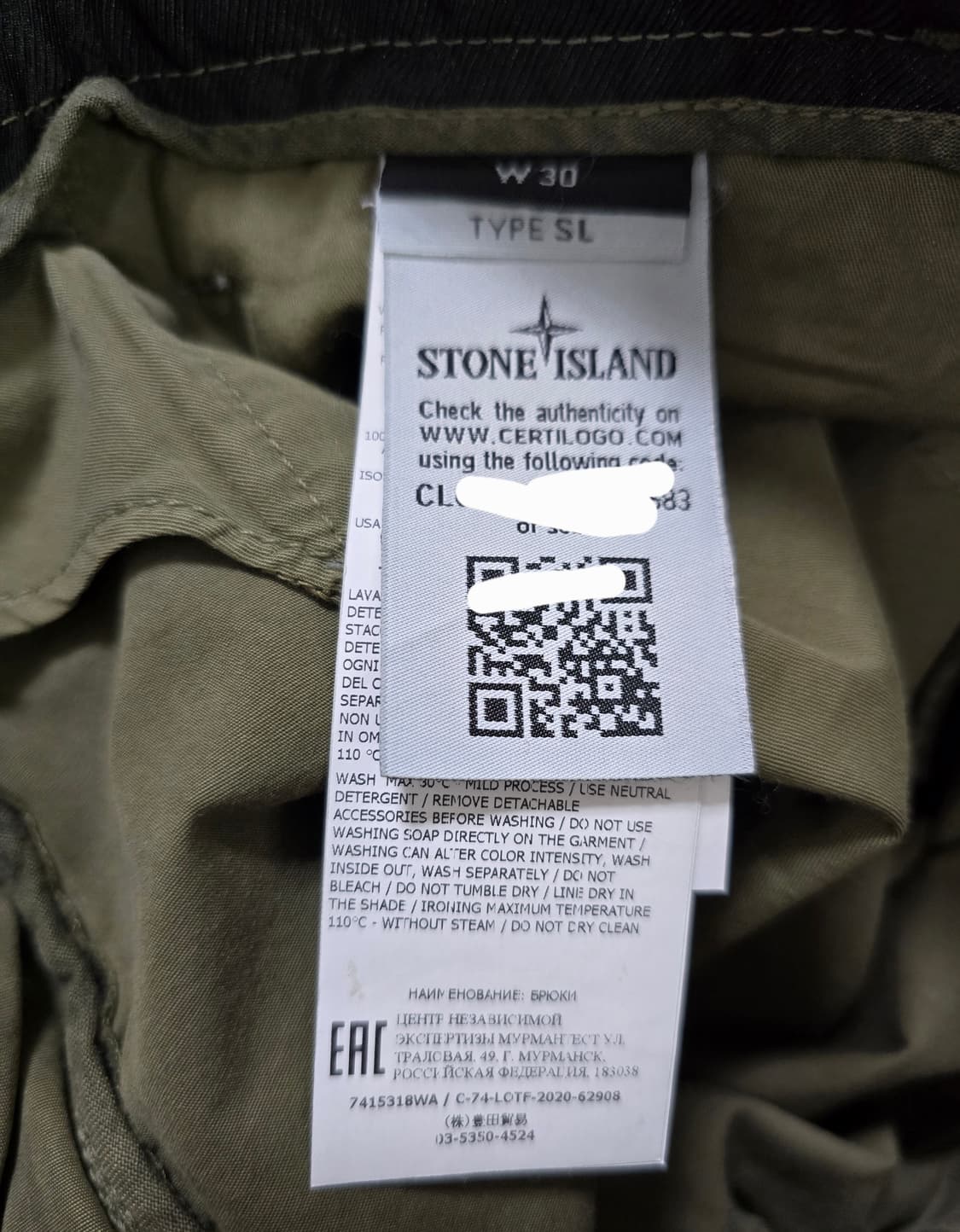 스톤아일랜드 올드이펙트 카고 팬츠 바지 30사이즈 판매 상품이미지4